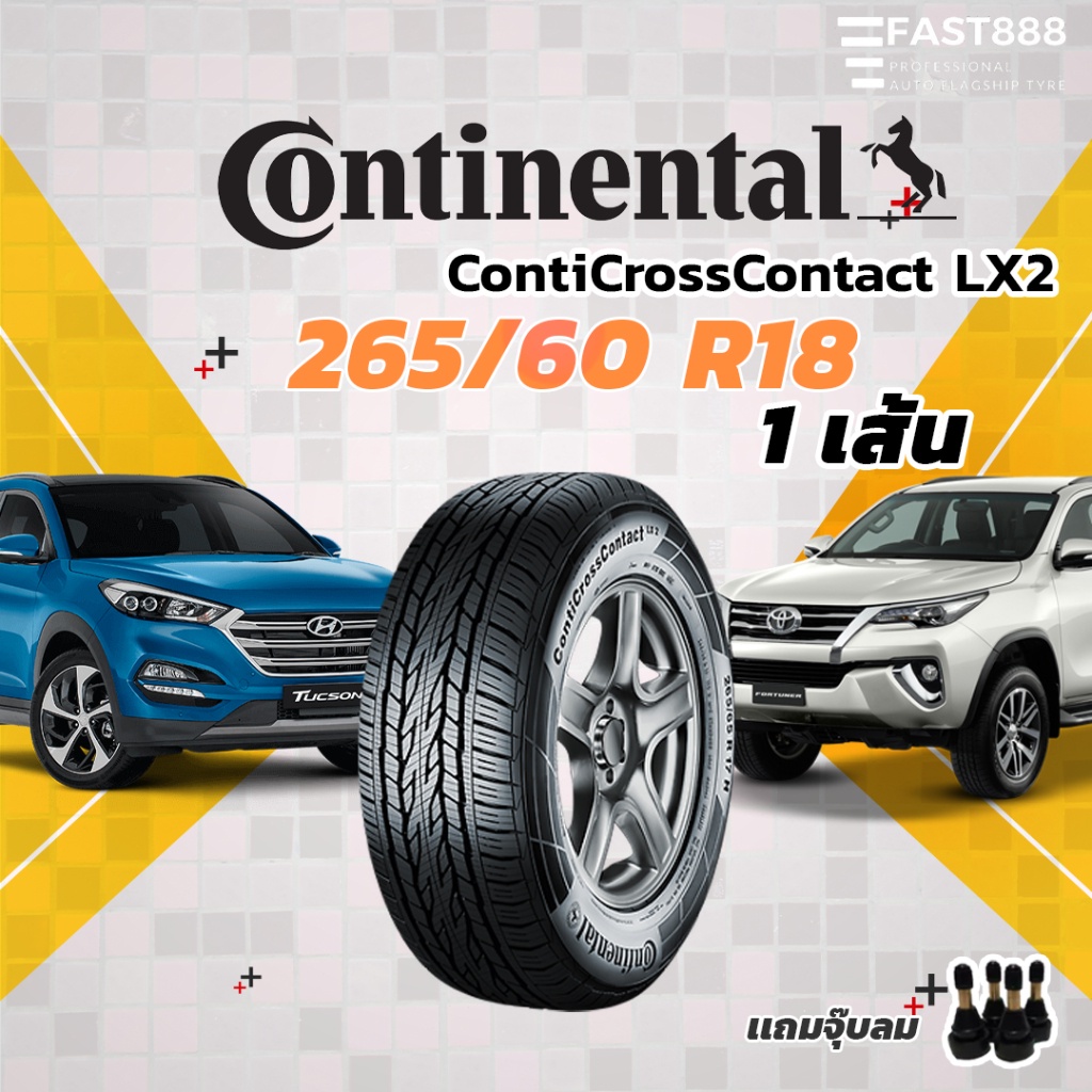 ปี25 Continental 265/60 R18 ยางSUVขอบ18 รุ่น ContiCrossContact [LX2] ยางขอบ18 ยางคอนติ ส่งฟรี รับประ