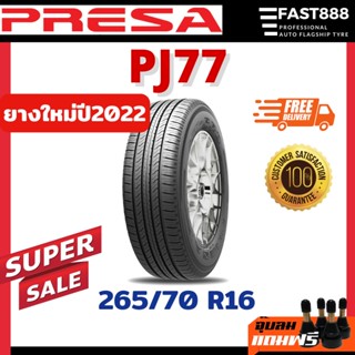 ปี22 Presa 265/70 R16 ยางพรีซา ผลิตไทย รุ่น PJ77 ยางรถยนต์ขอบ16 ส่งฟรี