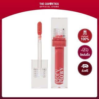 Glory Glowy Glow Gloss Tint 4.8ml - Cutesicle **ไม่รวมส่ง    ลิปทินท์เนื้อพุดดิ้ง