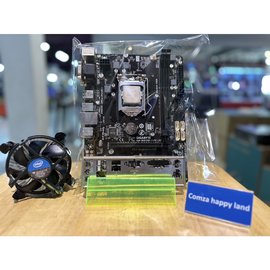 ชุด CPU พร้อมเมนบอร์ดSocket 1150 Gigabyte GA-B85M-D2V-S1 + CPU i3/i5/i7 พร้อมซิ้งค์พัดลม+ฝาหลัง