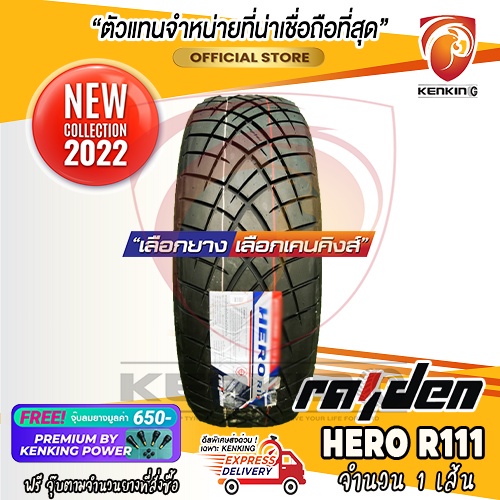 ผ่อน 0%  265/60 R18 Raiden Hero R111 ยางใหม่ปี 2022 ( 1 เส้น) ยางรถยนต์ขอบ18 Free!! จุ๊บยาง Kenking Power 650฿