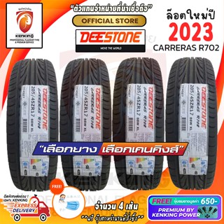 Deestone 205/45 R17 CARRERAS R702 ยางใหม่ปี 2023🔥 ( 4 เส้น) Free!! จุ๊บยาง Premium เก็บเงินปลายทางได้