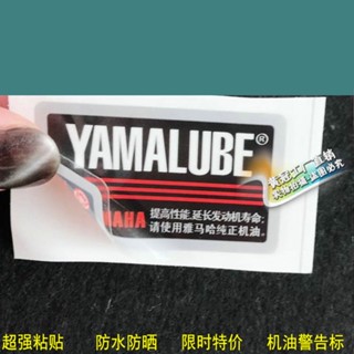 Yamaha fast eagle 125 Li Ying Ling Ying Fuxi Qiaoge สติกเกอร์น้ํามัน มาตรฐาน สําหรับติดตกแต่งด้านหลังรถยนต์