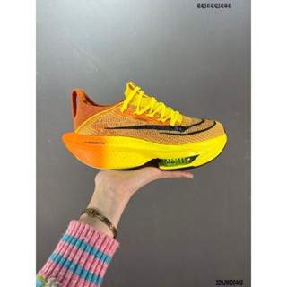 Nikeair Zoom Alphafly NEXT% 2 ใหม่ รองเท้าวิ่งมาราธอน