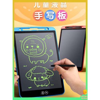 กระดานลบได้ กระดานเขียนลบได้ Jeli kids lcd writing board 8.5 นิ้ว writing board lcd electronic drawing board draft erasable smart painting magnetic light energy small blackboard home kids dust-free local erasable graffiti drawing board