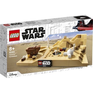 Lego Star Wars Tatooine Homestead 40451 Exclusive Building Set  {สินค้าใหม่มือ1 พร้อมส่ง กล่องคมสวย ลิขสิทธิ์แท้ 100%}