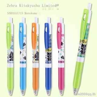 Zebra ZEBRA ปากกาเจลญี่ปุ่น Kitakuju JJ15 Limited Edition SARASA Hokkaido Press Pen Black 0.5