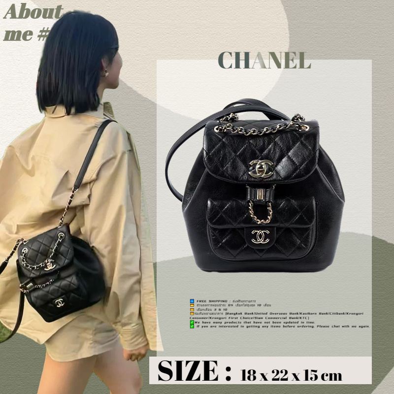 Chanel duma backpack กระเป๋าเป้สะพายหลัง AS2908