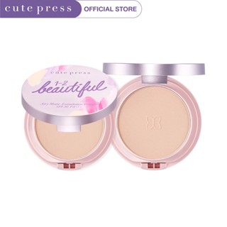 Cute Press 1-2 Beautiful Airy Matte Foundation Powder SPF30/PA+++ 13g  เฉด 01