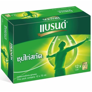 แบรนด์ซุปไก่สกัดสูตรต้นตำรับ 70มล. แพค 12[8852001210016]