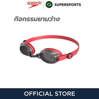 SPEEDO Jet แว่นตาว่ายน้ำผู้ชาย