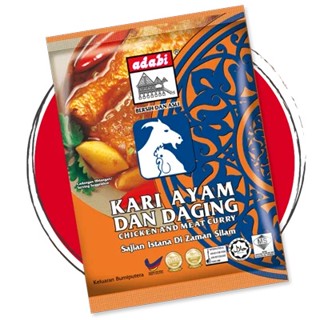 5 Packs ADABI Serbuk Kari Ayam &amp; Daging 250 Gram ผงกะหรี่ไก่และเนื้อ