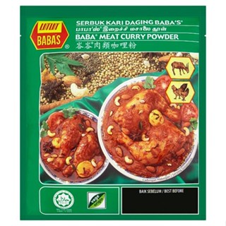 5 Packs BABAS Meat Curry Powder 250 Gram ผงกะหรี่เนื้อ