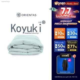 💸ส่งไว🚀  Orientas ผ้าห่มหิมะ รุ่น  Koyuki Duvet ผ้าห่มเย็น ผลิตจากขนห่านเทียมระดับพรีเมี่ยม ห่มสบาย นอนหลับง่าย ไม่อึด