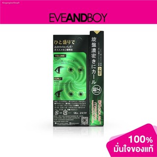 ✔ส่งฟรี ✔ODBO - BQ Cover Mascara (10 ml.) #Black มาสคาร่า