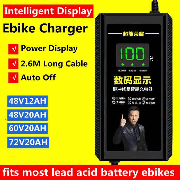 เครื่องชาร์จแบตเตอรี่จักรยานไฟฟ้า แบบดิจิตอล รุ่น48V12AH/48V20AH/60V20AH/72V20AH/30AH/35AH