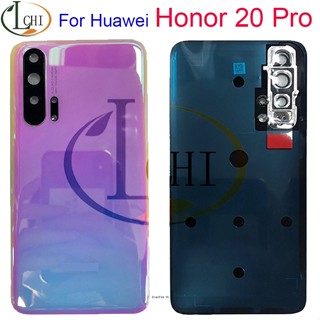 ฝาครอบแบตเตอรี่ ด้านหลัง สําหรับ Huawei Honor 20 Honor 20 Pro