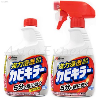 💸ส่งไว🚀  23 Renew~ SC Johnson Kabi Killer ชนิดขวด 400mL สเปรย์ขจัดคราบเชื้อรา สิ่งสกปรกต่างๆ ในห้องน้ำ นำเข้าจากญี่ปุ