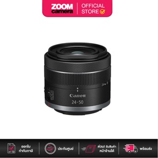 Canon RF 24-50mm f/4.5-6.3 IS STM Lens (ประกันศูนย์)