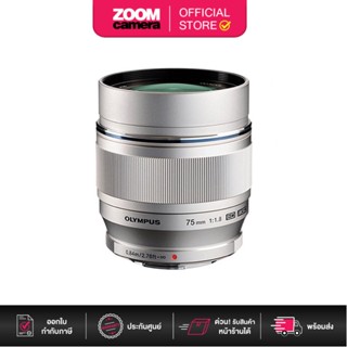 [DEMO] Olympus M.Zuiko 75mm f1.8 Digital ED Silver (ประกัน 1 ปี)