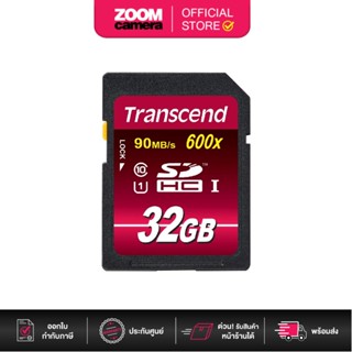 [Clearance] Transcend Ultimate SDHC (TS32GSDHC10U1) 32GB Class10 (90mb/600x)