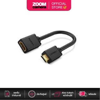 Ugreen 20137 Mini HDMI Male to HDMI Female Adapter Cable 22cm