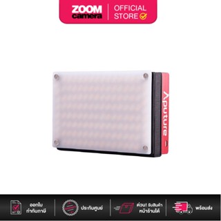 Aputure Amaran AL-MX Bicolor LED Mini Light (ประกันศูนย์)