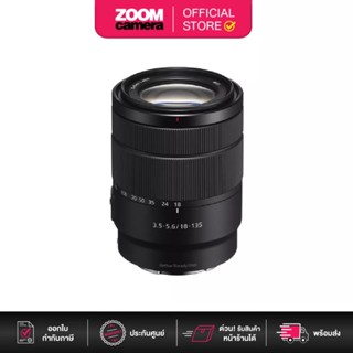 Sony E 18-135mm f/3.5-5.6 OSS Lens SEL18135 (ประกันศูนย์ 1 ปี)