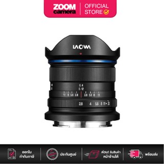 [Clearance] Venus Laowa (KPL) 9mm F2.8 APSC Ultra Wide Zero D (ประกันศูนย์)