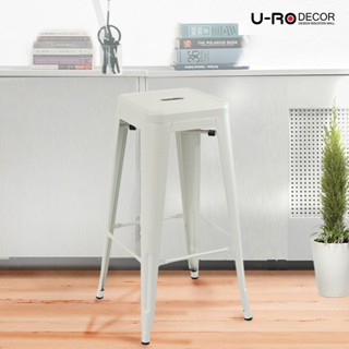 U-RO DECOR รุ่น ZANIA-L สีขาว เก้าอี้เหล็กทรงสูง เก้าอี้บาร์สูง 76 CM.