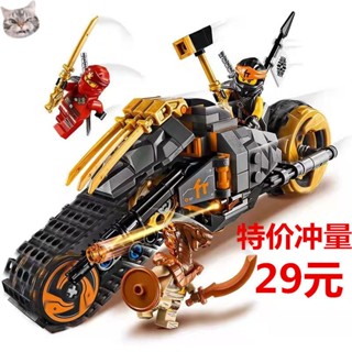 บล็อกตัวต่อเลโก้ Phantom Ninja Kous Off-Road Chariot ขนาดเล็ก 12 ซม. ของเล่นเสริมการเรียนรู้เด็ก