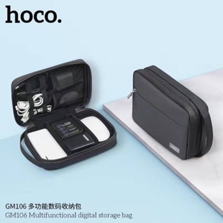 Hoco GM106 กระเป๋า​เหมาะสำหรับ​เก็บหูฟัง​/สาย​ชาร์จ​~~