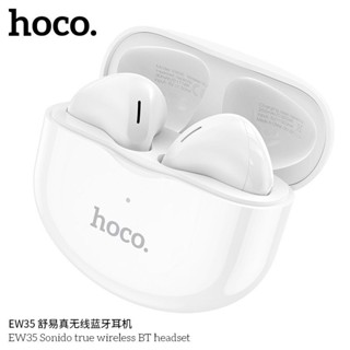 Hoco EW35 หูฟัง​บลูทูธ​ไร้สาย​รุ่นใหม่​ล่าสุดพร้อมกล่องชาร์จ​ แท้100%