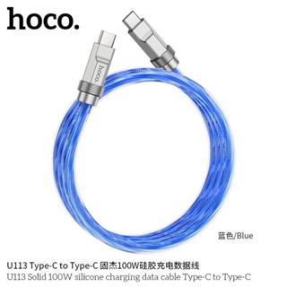 Hoco U113 สาย​ชาร์จ​แบบ​ซิลิโคน​สำหรับ​TypeC to TypeC/TypeC to F/TypeC /F ยาว1เมตร​ ใหม่ล่าสุด​ แท้​100​%