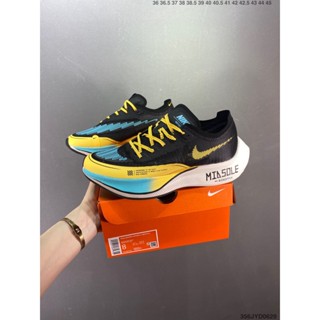 Nike ZoomX Vaporly Next% Breaking 2 รองเท้าวิ่งมาราธอน