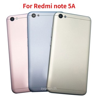 ฝาครอบแบตเตอรี่ด้านหลัง 5.5 นิ้ว พร้อมปุ่มพาวเวอร์โวลต์ สําหรับ Xiaomi Redmi Note 5A