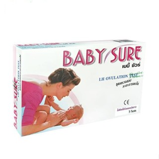 Baby Sure 5 Tests ชุดตรวจสอบระยะการตกไข่แบบหยด LH Ovulation 1 กล่อง