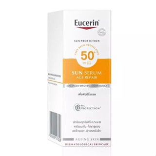 Eucerin Sun Age Repair Serum SPF 50+ ยูเซอริน ซัน เอจ รีแพร์ ซีรั่ม เอสพีเอฟ 50+