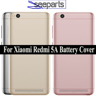 ฝาครอบแบตเตอรี่ด้านหลัง แบบเปลี่ยน สําหรับ Xiaomi Redmi 5A Xiaomi Redmi 5A