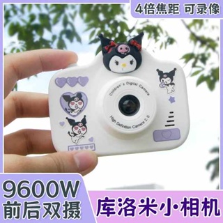 กล้องฟิล์มใช้แล้วทิ้ง ของเล่นกล้องสำหรับเด็ก Kuromi นักเรียนประถมดิจิตอล HD พกพามินิเดินทางขนาดเล็กสามารถถ่ายภาพและพิมพ์