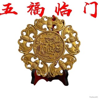 ▧ↂทองแดงบริสุทธิ์ Wufu Linmen Fengshui Bronze จี้เครื่องประดับค้างคาว Lucky Nafu ตกแต่งห้องนั่งเล่นในบ้าน