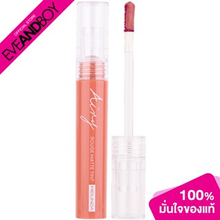 MEILINDA - Airy Rouge Matte Tint (26g.) ลิปทินท์