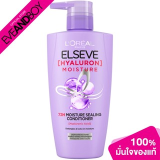 LOREAL - Hyaluron Moisture 72H Moisture Sealing Conditioner (410 ml.) คอนดิชันเนอร์