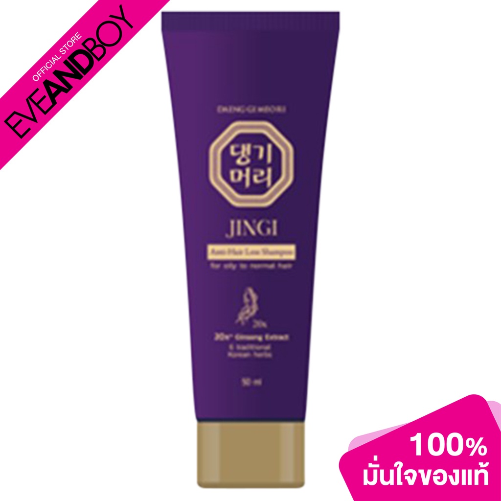 DAENG GI MEO RI - Jingi Anti-Hair Loss Shampoo (50 ml.) แชมพู
