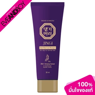 DAENG GI MEO RI - Jingi Anti-Hair Loss Shampoo (50 ml.) แชมพู