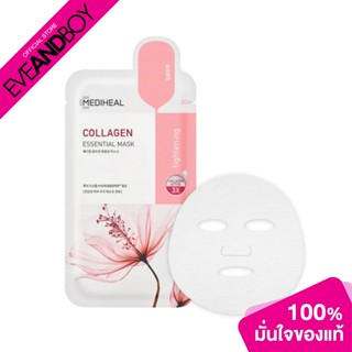 [ซื้อ 2 จ่าย 1] MEDIHEAL - Collagen Essential Mask