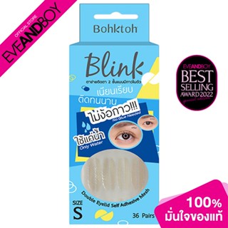 BOHKTOH - Blink Mesh Double Eyelid Sticker ตาข่ายติดตาสองชั้น