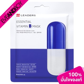 LEADERS - Essential Vitamin B Mask (35g.) มาส์ก