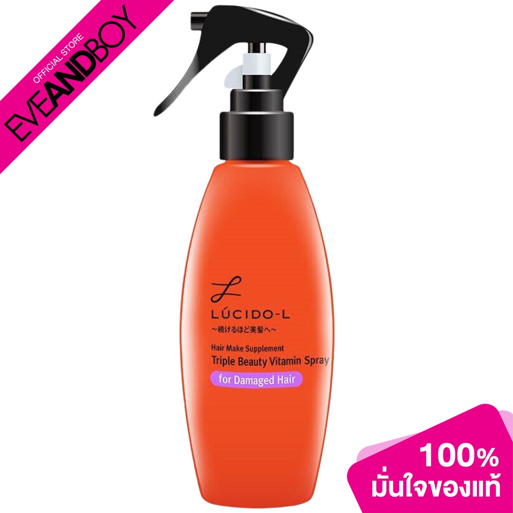 LUCIDO - Vitamin Spray-Damage Hair (200ml.) วิตามินสเปรย์ผม