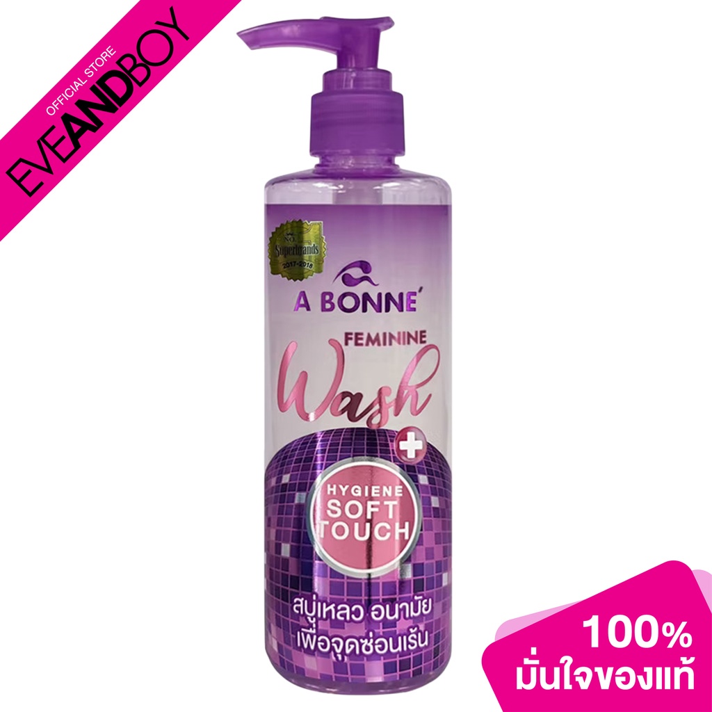 A BONNE - Feminine Wash Hygiene soft Touch (250 ml.) ผลิตภัณฑ์ล้างจุดซ่อนเร้น